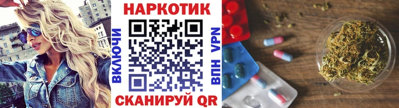 Сколько стоит Каргат A-PVP Канабис Мефедрон Галлюциногенные грибы ГАШИШ Амфетамин