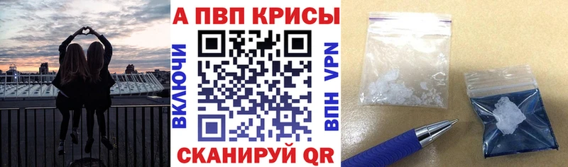 Alfa_PVP Crystall  наркотики  Каргат 