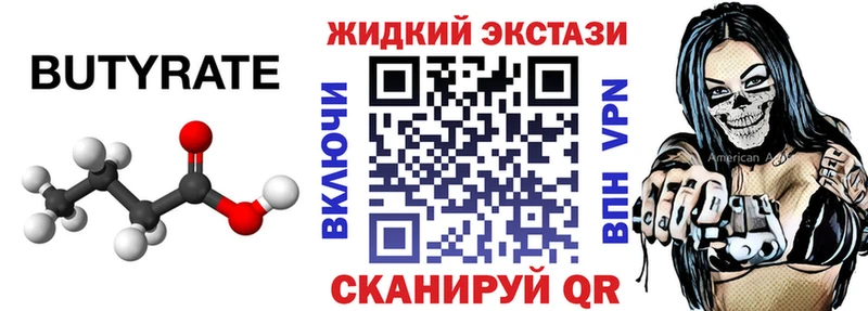 цены   ОМГ ОМГ ONION  БУТИРАТ 1.4BDO  Каргат 