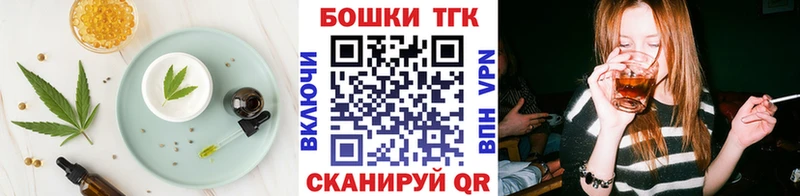 Печенье с ТГК конопля Каргат