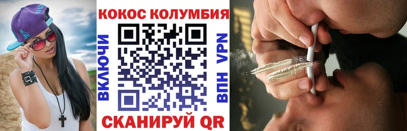 COCAIN 99%  Каргат 