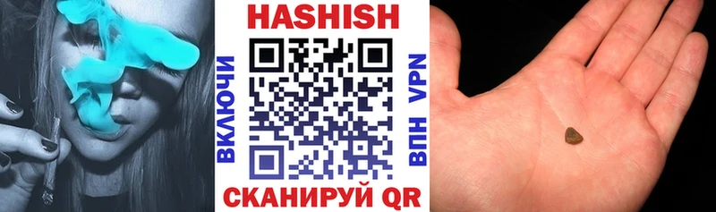 купить цена кракен сайт ГАШ убойный Каргат