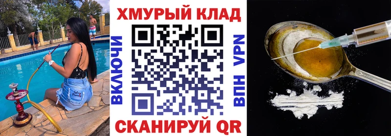 Героин афганец  Каргат 