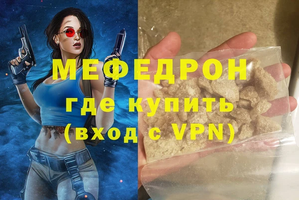 прущие грибы Арсеньев