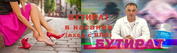 MESCALINE Армянск