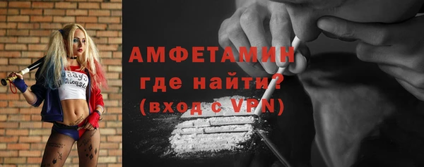 прущие грибы Балабаново