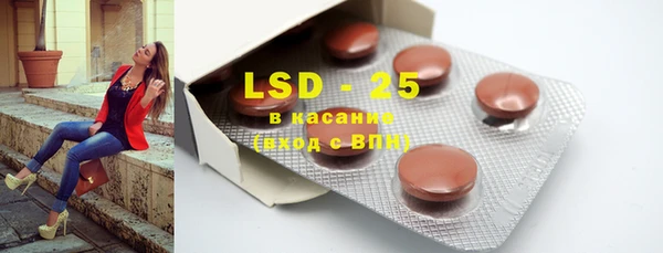 ПСИЛОЦИБИНОВЫЕ ГРИБЫ Аркадак