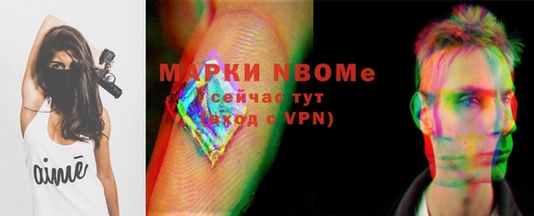ПСИЛОЦИБИНОВЫЕ ГРИБЫ Аркадак