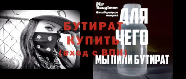 MESCALINE Армянск