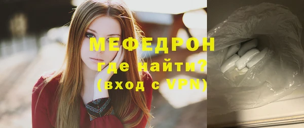 MESCALINE Армянск
