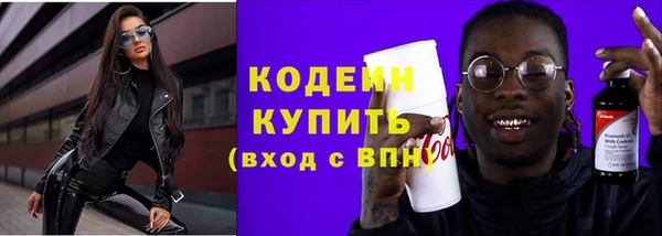 MESCALINE Армянск
