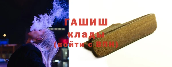 прущие грибы Арсеньев