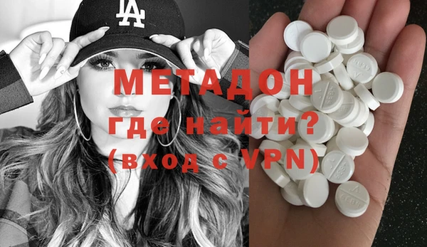 MESCALINE Армянск