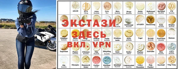 ПСИЛОЦИБИНОВЫЕ ГРИБЫ Аркадак