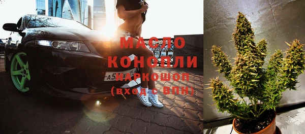 прущие грибы Арсеньев