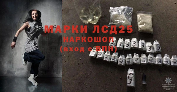 MESCALINE Армянск