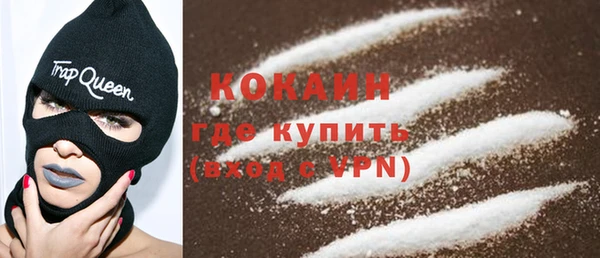 мет Балахна