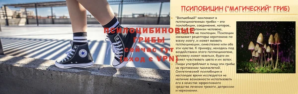 MESCALINE Армянск