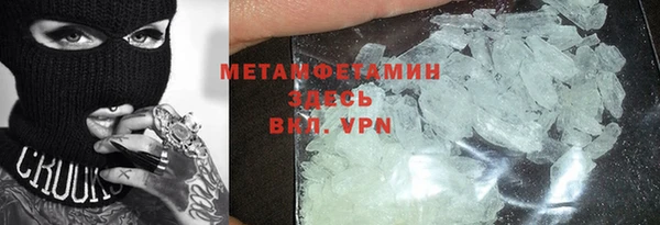 MESCALINE Армянск