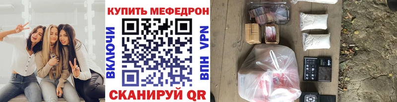 Мефедрон 4 MMC  Каргат 