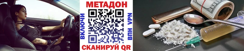 площадка клад  закладка  Каргат  Метадон белоснежный 
