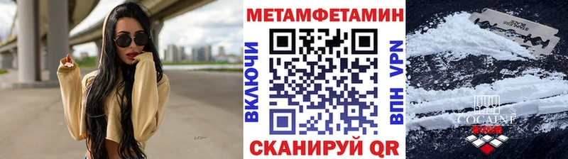 Метамфетамин витя блэк спрут Каргат