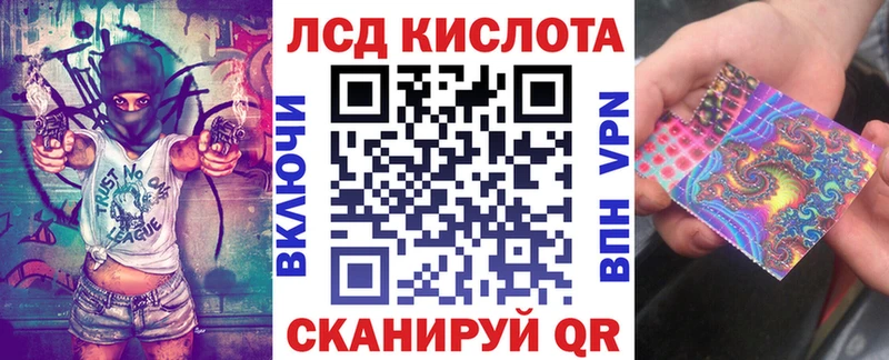 Марки NBOMe 1,8мг Каргат