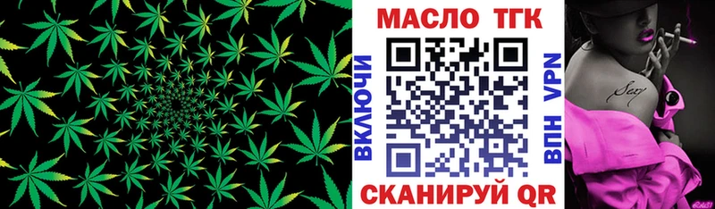 маркетплейс официальный сайт  Каргат  ТГК Wax 